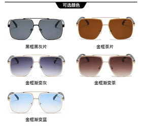 Gucci Fashion Sunglasses-4643  